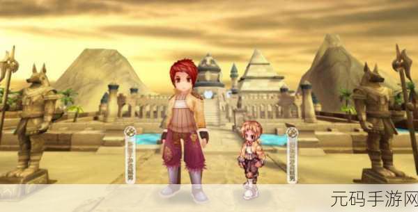 仙境传说RO,守护永恒的爱 新手骑士畅玩指南