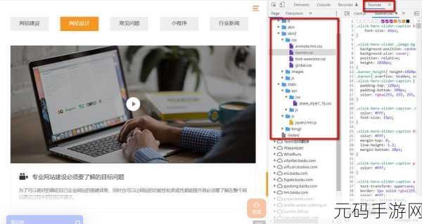 成品网站源码78W78隐藏通道1APP,1. "揭秘成品网站源码:78W78隐藏通道全攻略