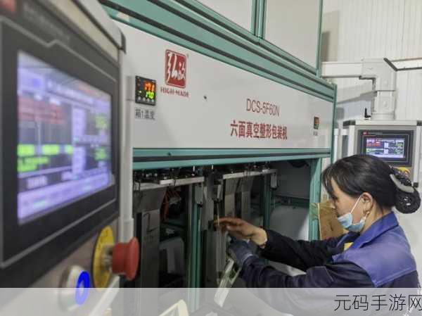 公司老板要求真空上班这些经历你绝对想不到,1. "超乎想象的工作方式:真空上班的奇妙体验