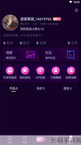 91短视频安装软件,1. 轻松安装91短视频,畅享精彩内容