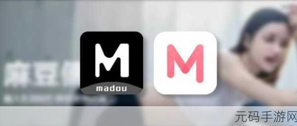 麻豆视传媒入口,当然可以,以下是一些根据“麻豆视传媒入口”拓展出的新