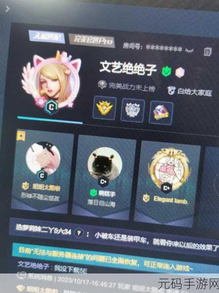 csgo暴躁妹妹与logo,1. 《CSGO暴躁妹妹的游戏日常与激情瞬间