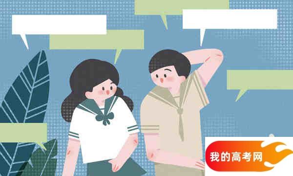 江西282分左右能上什么好的大学？2025年高考可报1所公办本科学校(图1)