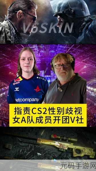 CSGO暴躁小老妹视频已取消收费通道,1. CSGO暴躁小老妹巨献:免费通道全面升级!
