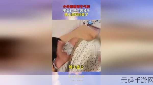 两个人生猴子全程不盖被子,1. 《无被子生活:两个猴子的奇妙冒险