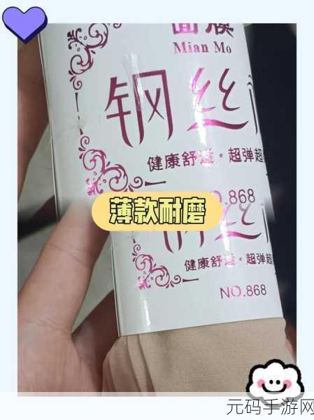 99国产超薄肉色丝袜市场报价,1. 99国产超薄肉色丝袜市场价格分析与趋势