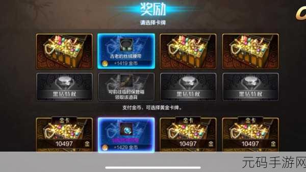 DNF 手游退款攻略，手游公司为您详解