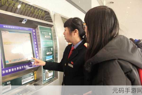 售票员用小XUE查票不限制出入,1. “小XUE售票员助力便捷查票,无限制进出新体验”