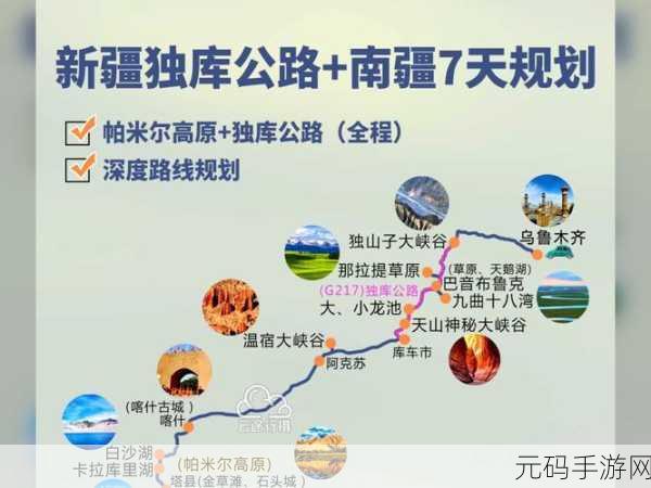 云顶之弈 S6 卡池数量深度探秘与关键指南