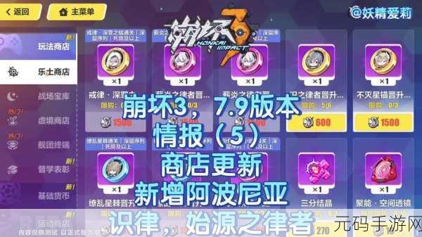 崩坏 3，米开朗基罗圣痕的最佳适配角色深度剖析