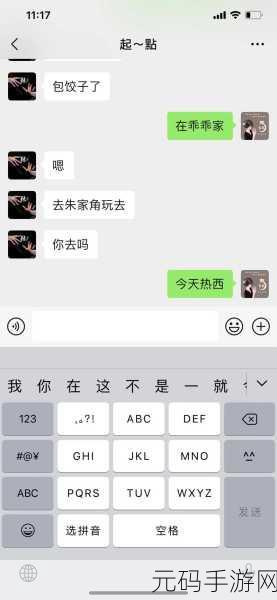 手开始不安分的上下游，1. 手的探索：不安分创造新天地