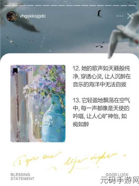 姐姐叫的好好听啊姐姐叫的音乐，1. 姐姐的歌声如天籁，温暖心灵的旋律