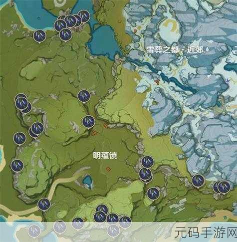 原神，轻松搞定明蕴镇搜索任务全指南