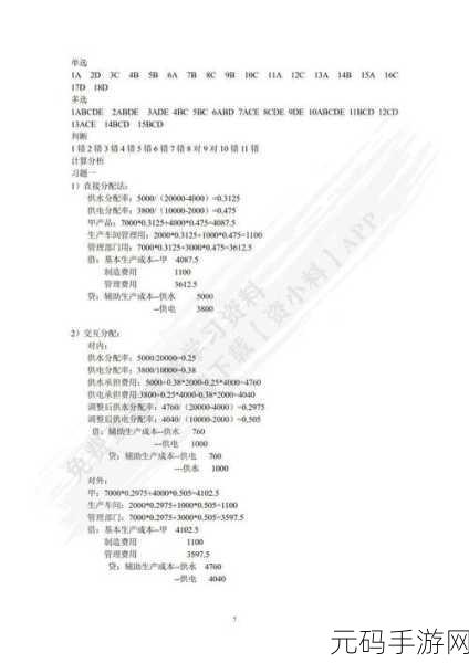 七龙珠h漫,当然可以!以下是一些基于《七龙珠》的H漫拓展